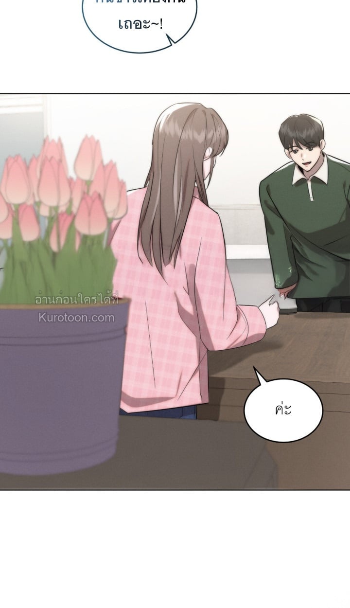 มาเฟียที่รัก (Ash-Covered Innocence) ตอนที่ 7 - รูปที่ 2